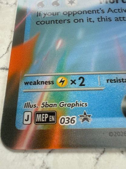 Ungraded Mint Jumbo Mega Feraligatr EX