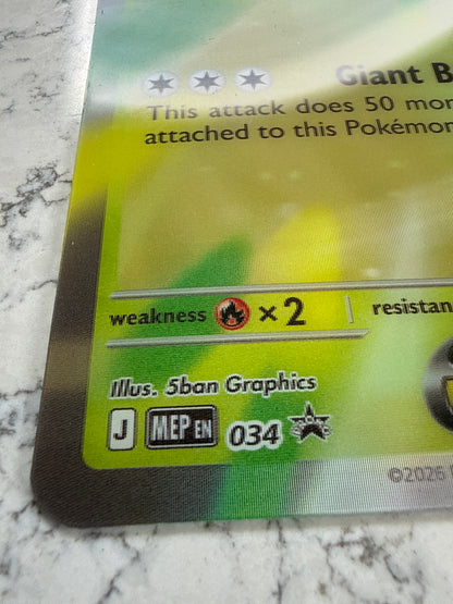 Ungraded Mint Jumbo Mega Meganium EX